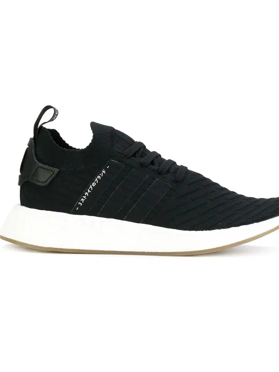 Cheap adidas  NMD_R2 