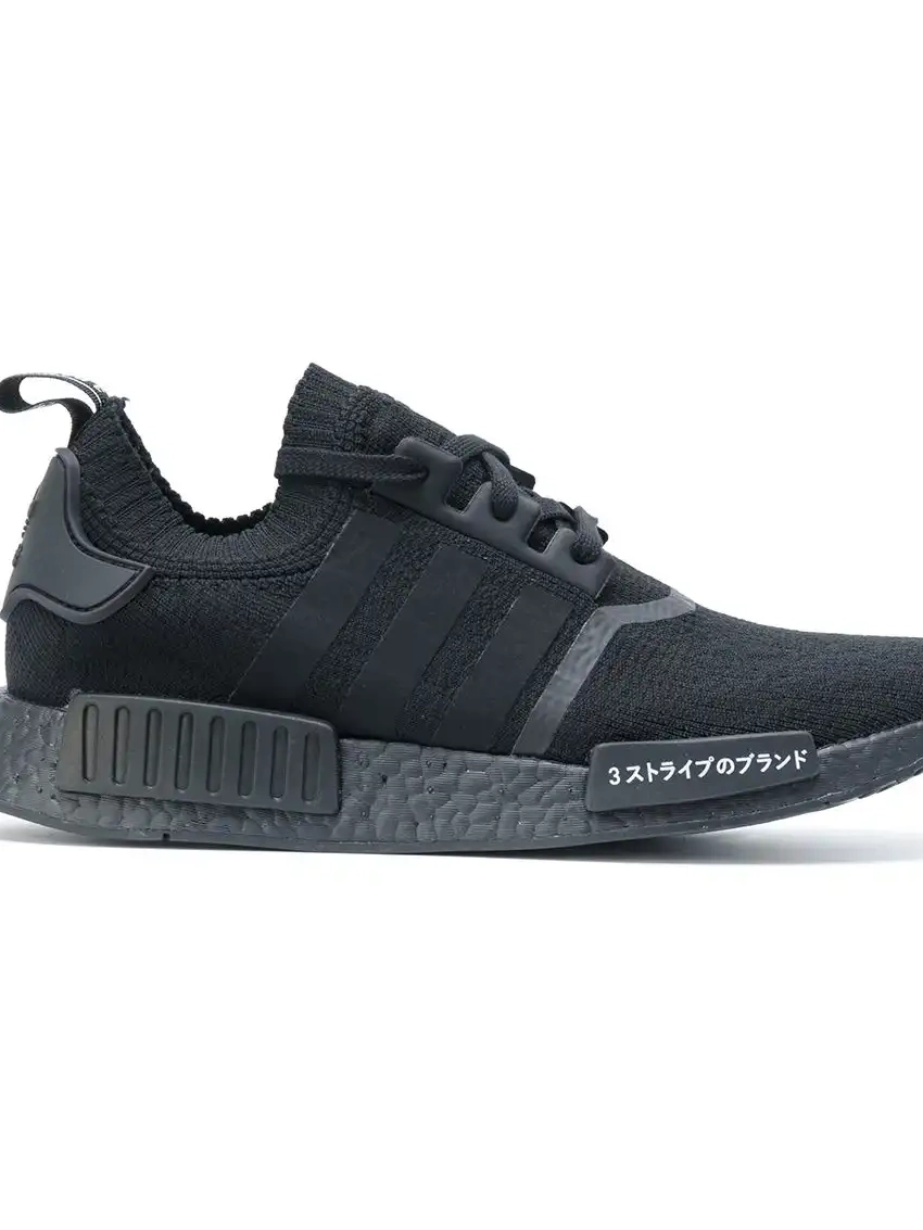 Cheap NMD_R1 Black